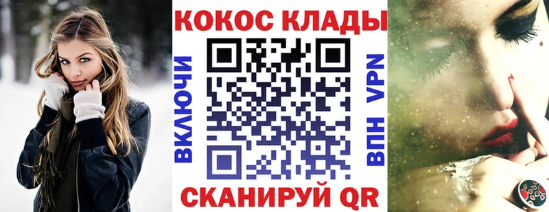 Купить наркотик аптеки Яхрома ГАШ  Марихуана  Меф 