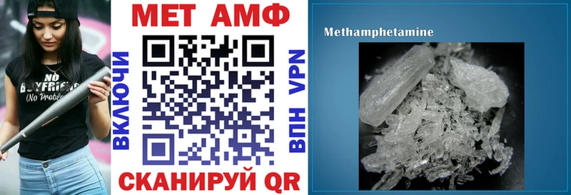 ОМГ ОМГ маркетплейс  где купить наркотик  Яхрома  АМФЕТАМИН VHQ 