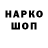 КОКАИН Колумбийский Guy Hanoi