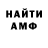 КЕТАМИН VHQ Yurma henny