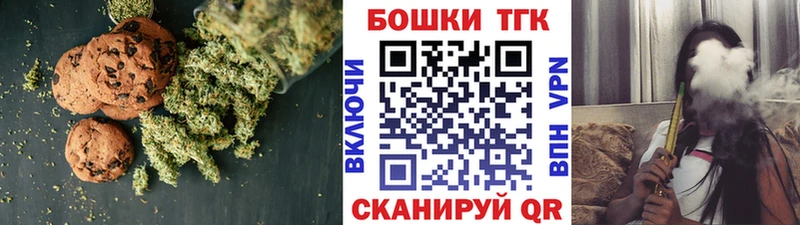 Еда ТГК конопля Яхрома