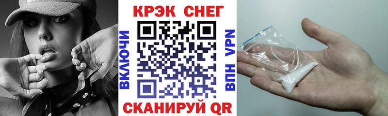 Кокаин Fish Scale  OMG ССЫЛКА  Яхрома 