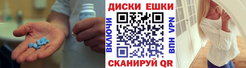Ecstasy таблы  купить наркоту  Яхрома 