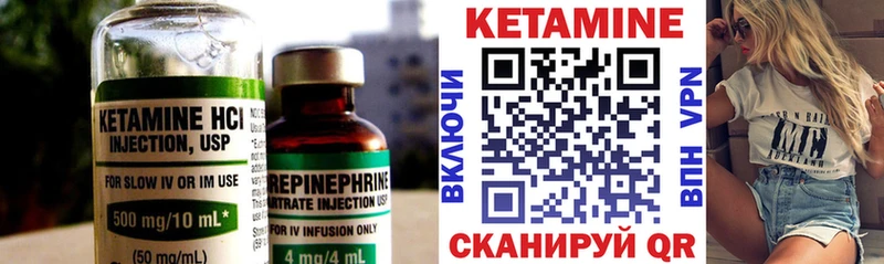 Кетамин ketamine  Яхрома 
