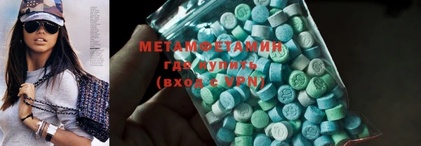 бутик Ельня