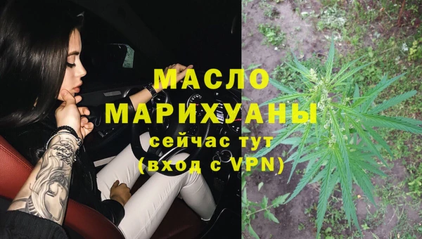 мет Абинск