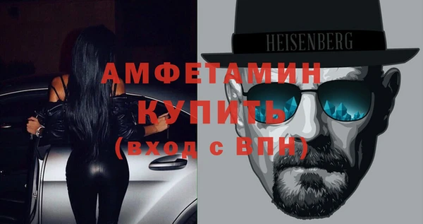 мет Абинск