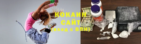 мет Абинск