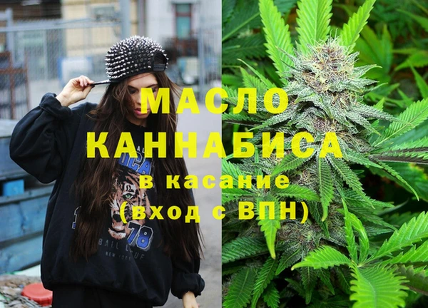 мет Абинск
