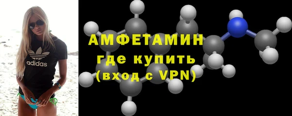мет Абинск