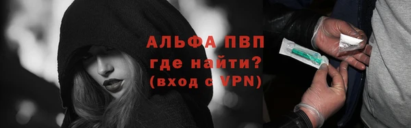мет Абинск