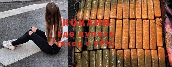 мет Абинск