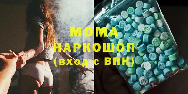 mdma Абдулино