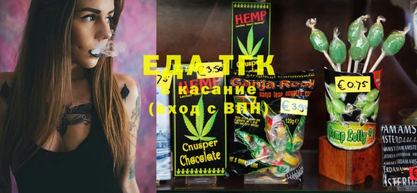 мет Абинск