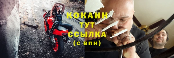 мет Абинск