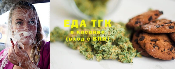 мет Абинск
