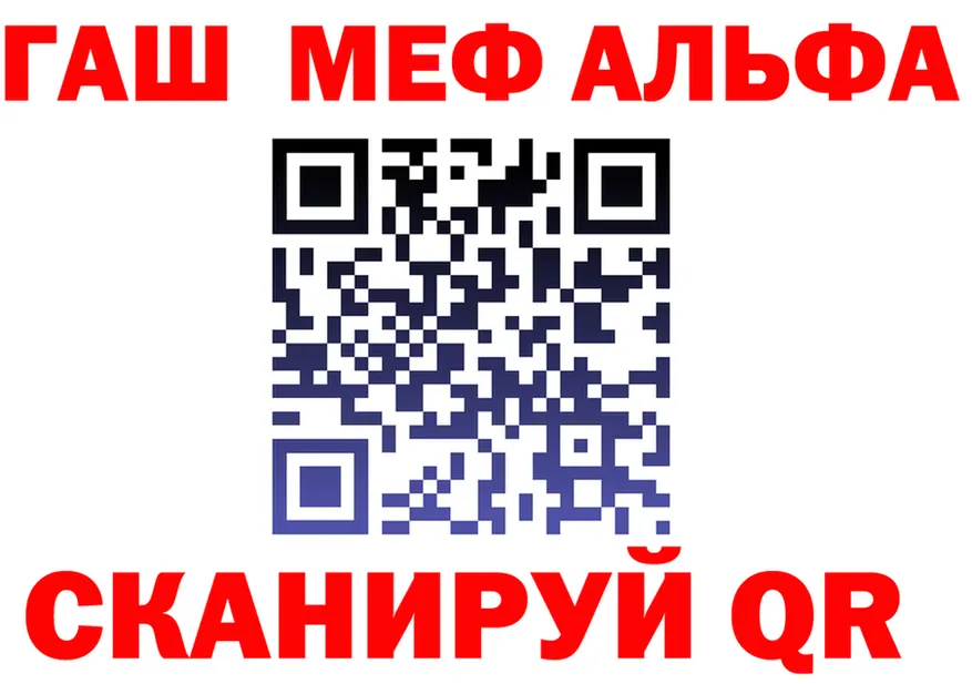 A-PVP VHQ tor это mega Яхрома