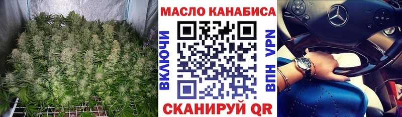 где купить наркоту  Яхрома  ТГК концентрат 