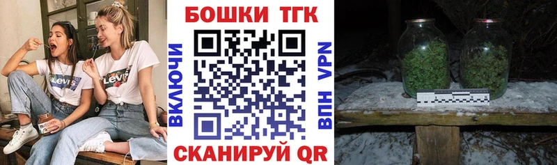 Бошки Шишки сатива  Яхрома 
